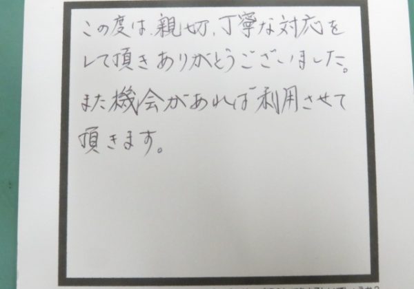 東御市　ワゴンR　キズ　凹み　板金　塗装　修理