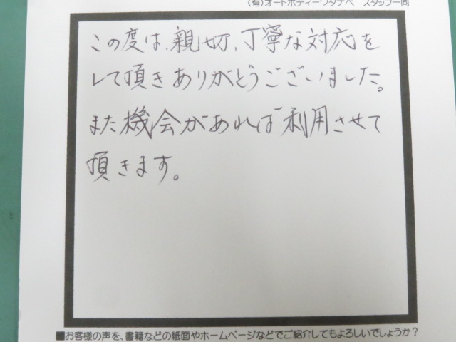 東御市　ワゴンR　キズ　凹み　板金　塗装　修理