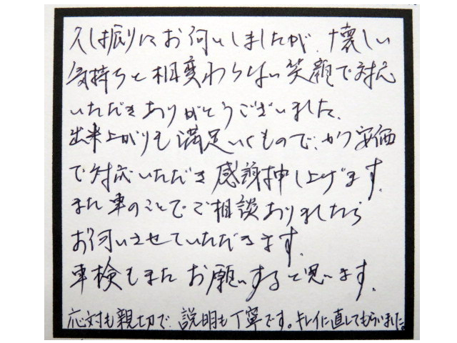 板金　塗装　修理　上田　東御　評判　評価　日産　ホンダ　事故