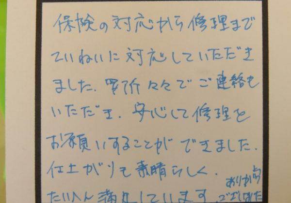 東御　上田　小諸　佐久　外車　板金　塗装　修理　フィアット　保険　自費　安く