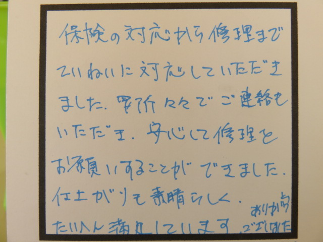 東御　上田　小諸　佐久　外車　板金　塗装　修理　フィアット　保険　自費　安く