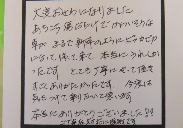 ダイハツ　ミライース　キズ　ヘコミ　板金　塗装　修理　自費　安く　保険　上田　東御　小諸　佐久　早い　代車　料金