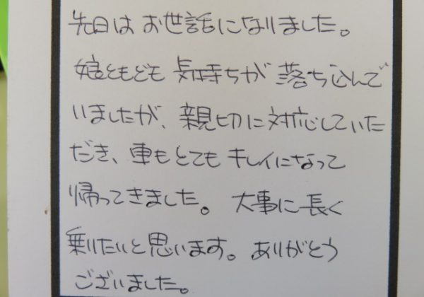 トヨタ　タンク　キズ　凹み　鈑金　塗装　修理　料金　評判　評価　上田　小諸　東御　佐久　安い　板金