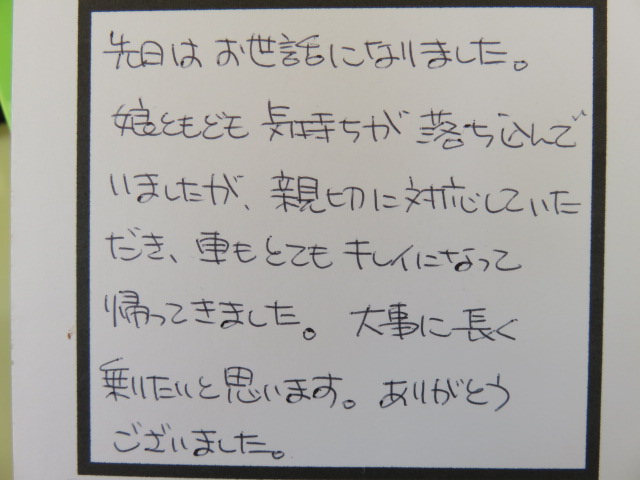 トヨタ　タンク　キズ　凹み　鈑金　塗装　修理　料金　評判　評価　上田　小諸　東御　佐久　安い　板金