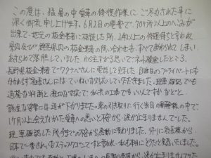 雹害　ステップワゴン　東御市　上田市　小諸市　佐久市　傷　凹み　キズ　ヘコミ　ﾄﾞｱﾊﾟﾝﾁ