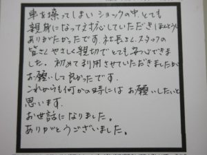 トヨタ　ヴィッツ　ヤリス　鈑金　塗装　修理　上田　東御　小諸　佐久　キズ　ヘコミ　ドア　