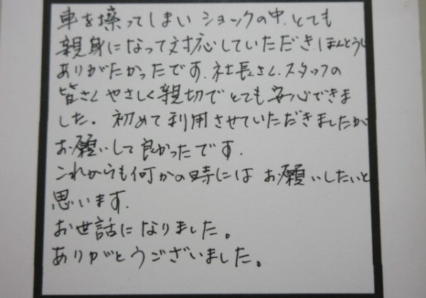 トヨタ　ヴィッツ　ヤリス　鈑金　塗装　修理　上田　東御　小諸　佐久　キズ　ヘコミ　ドア　